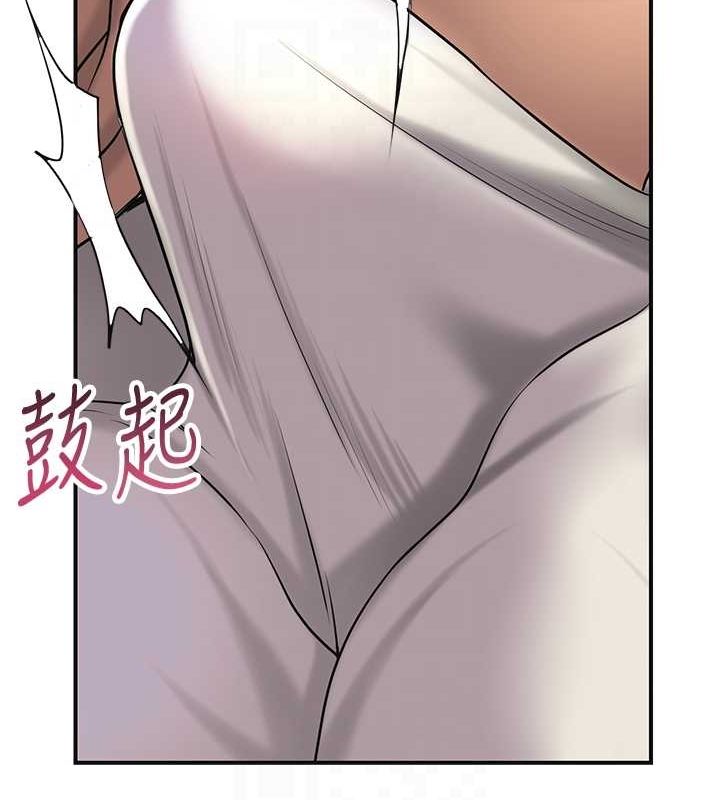 花容濕色:取花點第46話-被夫人「玩弄」在手心