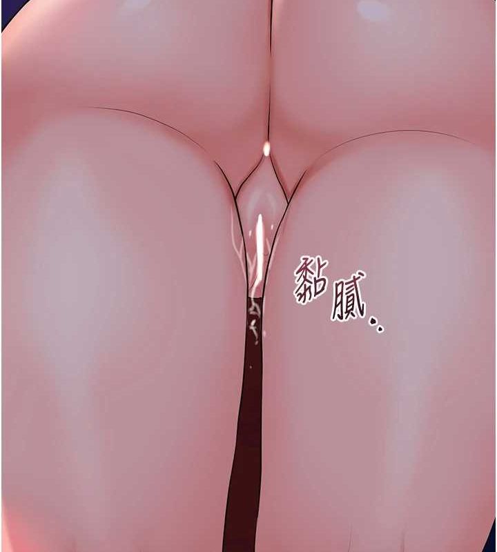 花容濕色:取花點第46話-被夫人「玩弄」在手心