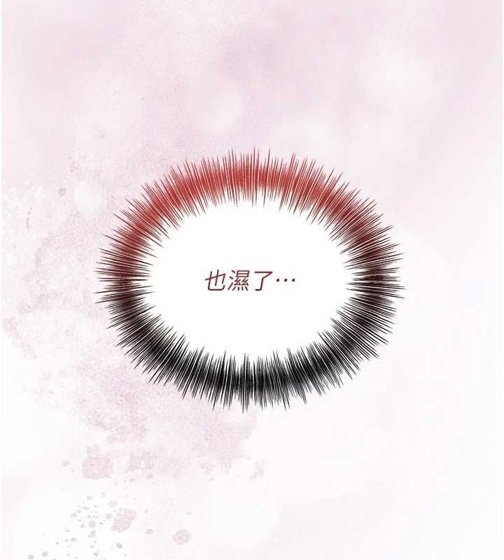 花容濕色:取花點第46話-被夫人「玩弄」在手心