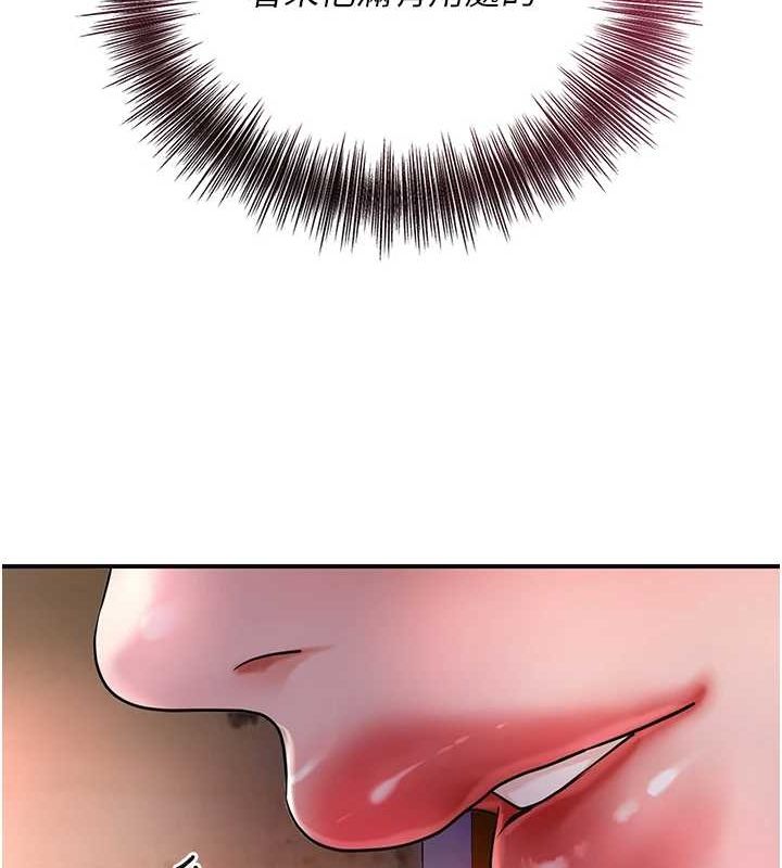 花容濕色:取花點第46話-被夫人「玩弄」在手心