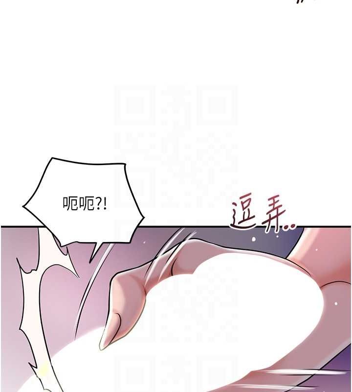花容濕色:取花點第46話-被夫人「玩弄」在手心