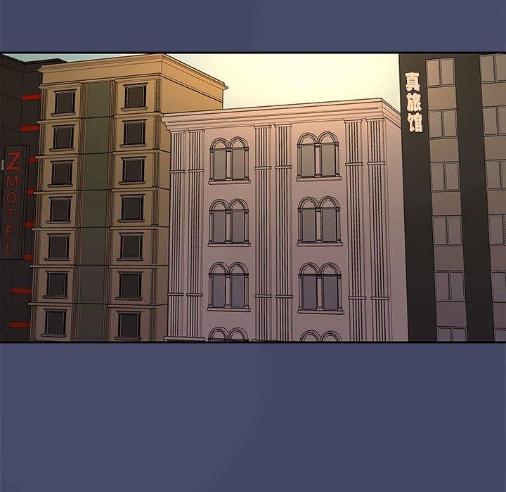 在公司偷偷爱第46話