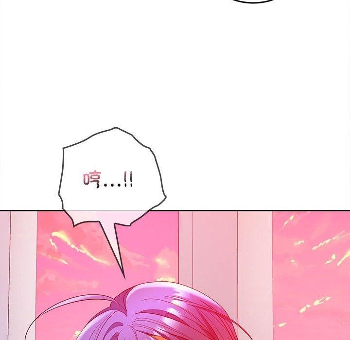 在公司偷偷爱第46話