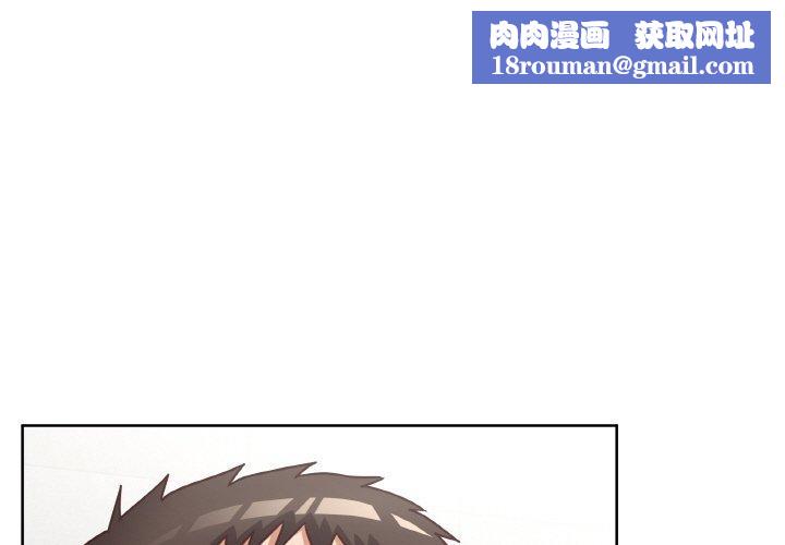 这公司归我了第45話