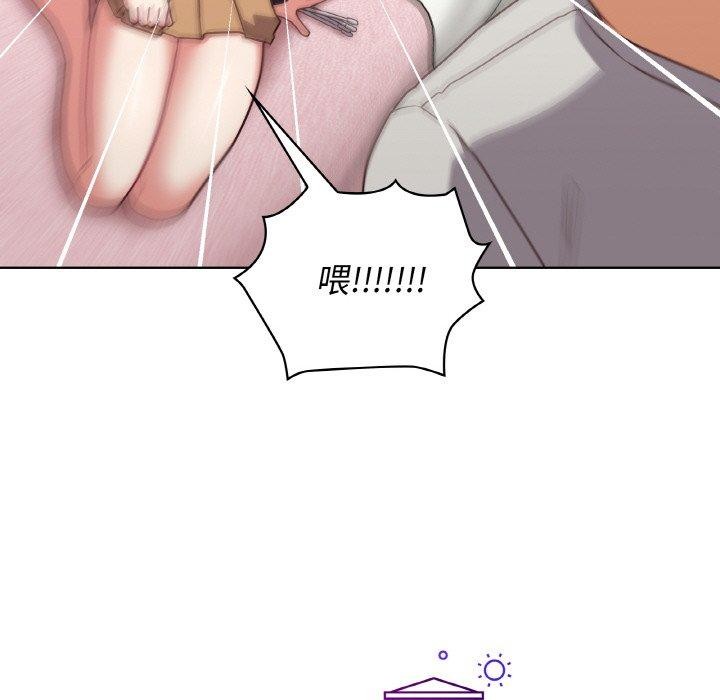 这公司归我了第45話