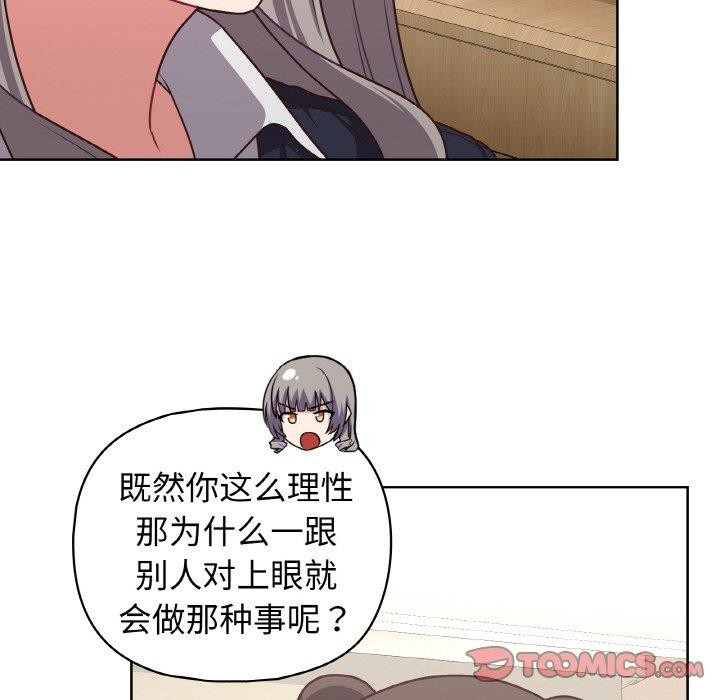 这公司归我了第45話