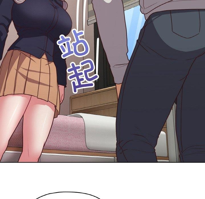 这公司归我了第45話