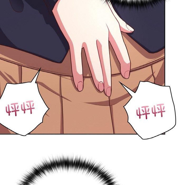 这公司归我了第45話