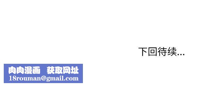 这公司归我了第45話