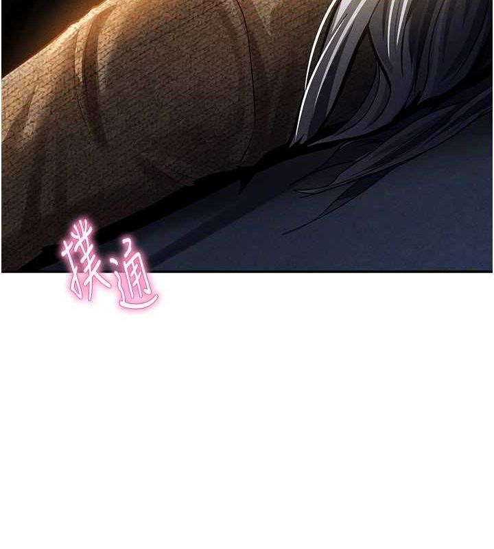 私密視角第25話-大肉棒讓教授好興奮