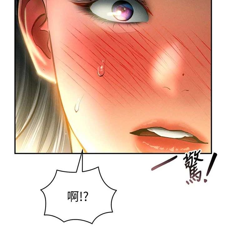 私密视角第25話-大肉棒讓教授好興奮