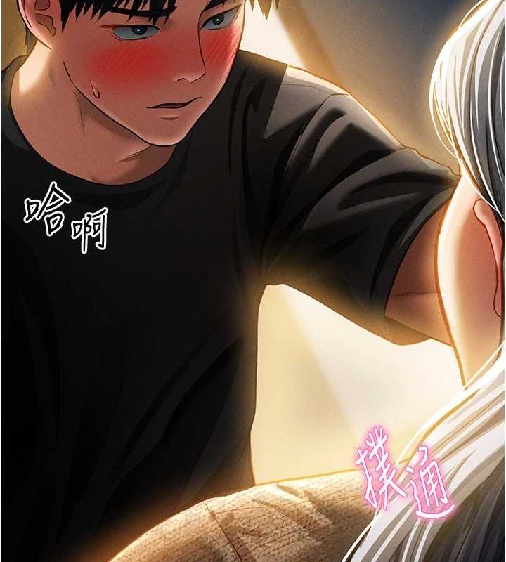 私密视角第25話-大肉棒讓教授好興奮