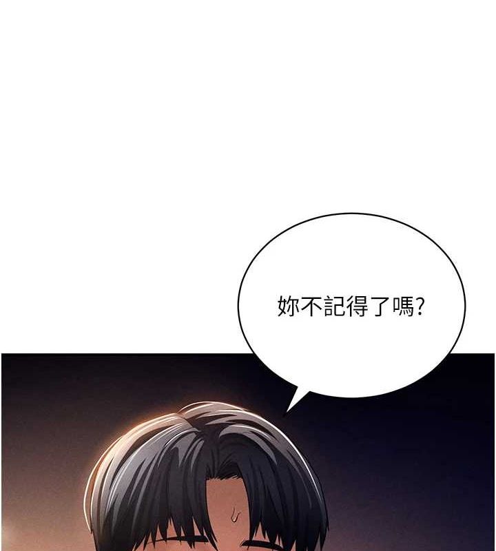 私密视角第25話-大肉棒讓教授好興奮