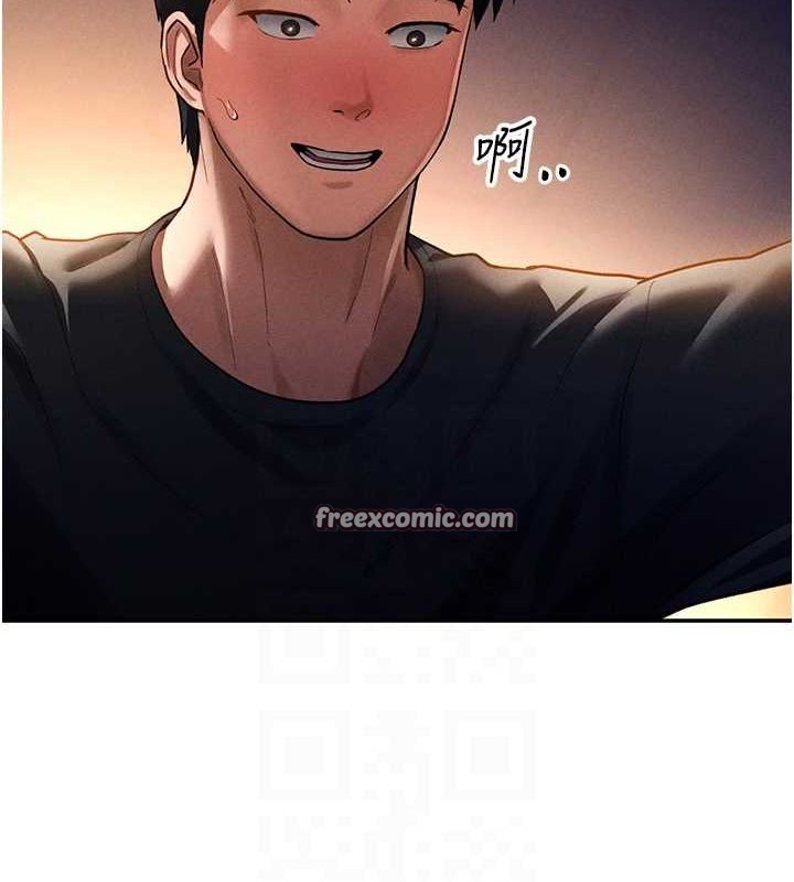 私密视角第25話-大肉棒讓教授好興奮