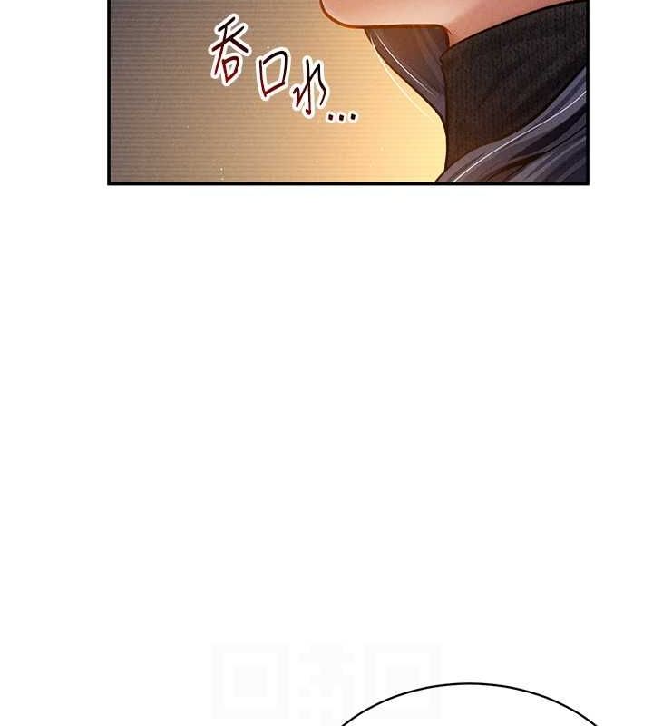 私密视角第25話-大肉棒讓教授好興奮