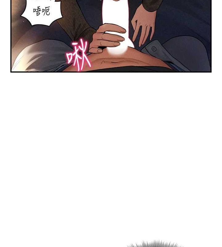 私密视角第25話-大肉棒讓教授好興奮