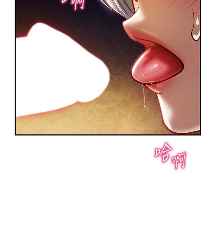 私密视角第25話-大肉棒讓教授好興奮