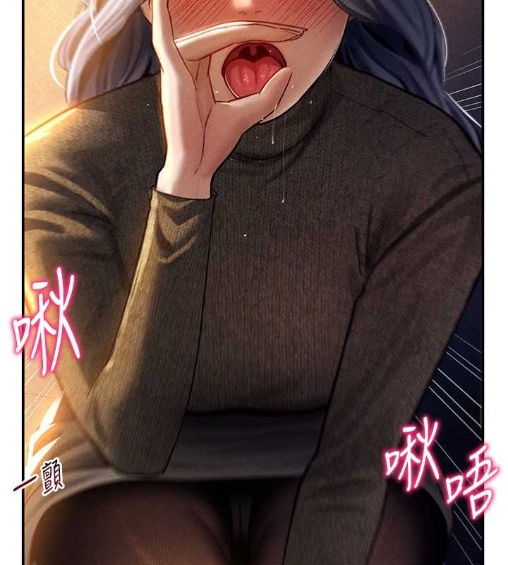 私密视角第25話-大肉棒讓教授好興奮