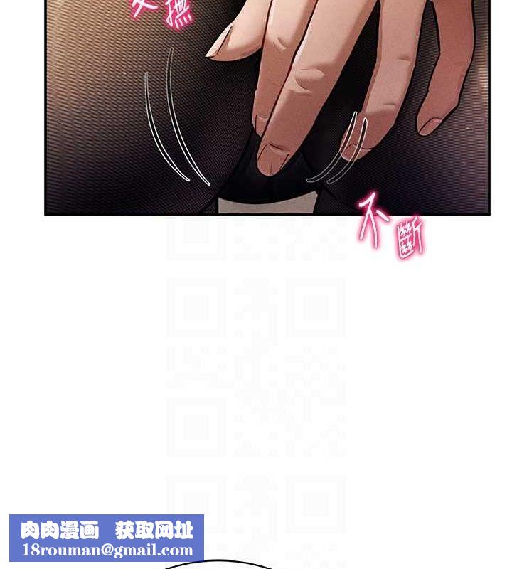 私密視角第25話-大肉棒讓教授好興奮