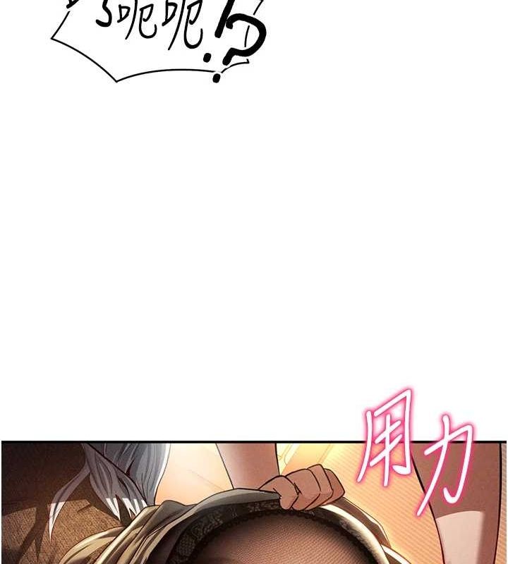 私密視角第25話-大肉棒讓教授好興奮