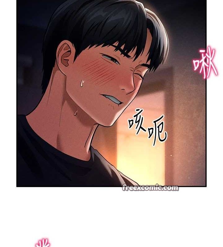 私密视角第25話-大肉棒讓教授好興奮