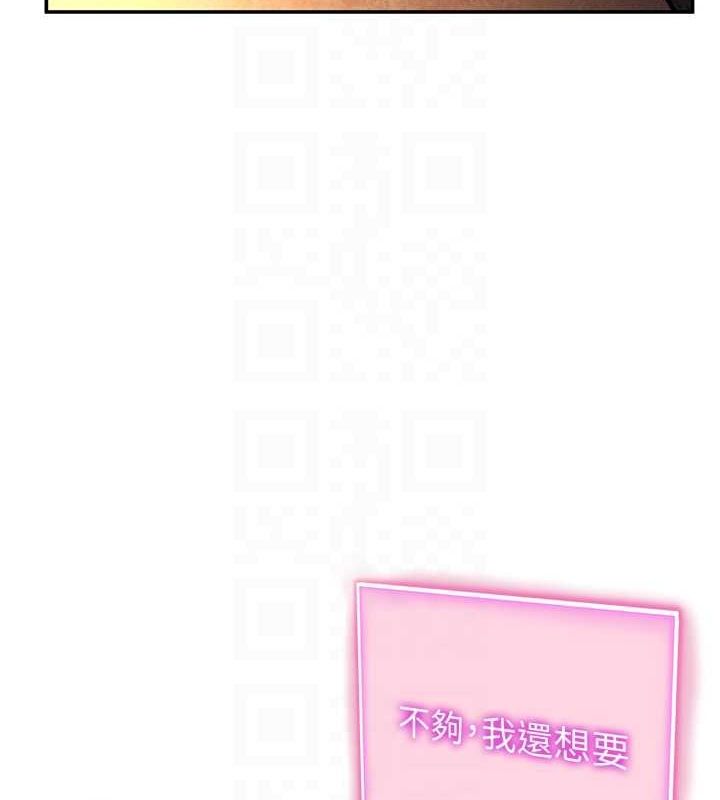 私密視角第25話-大肉棒讓教授好興奮