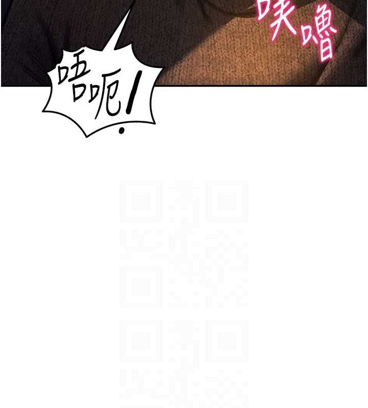 私密視角第25話-大肉棒讓教授好興奮