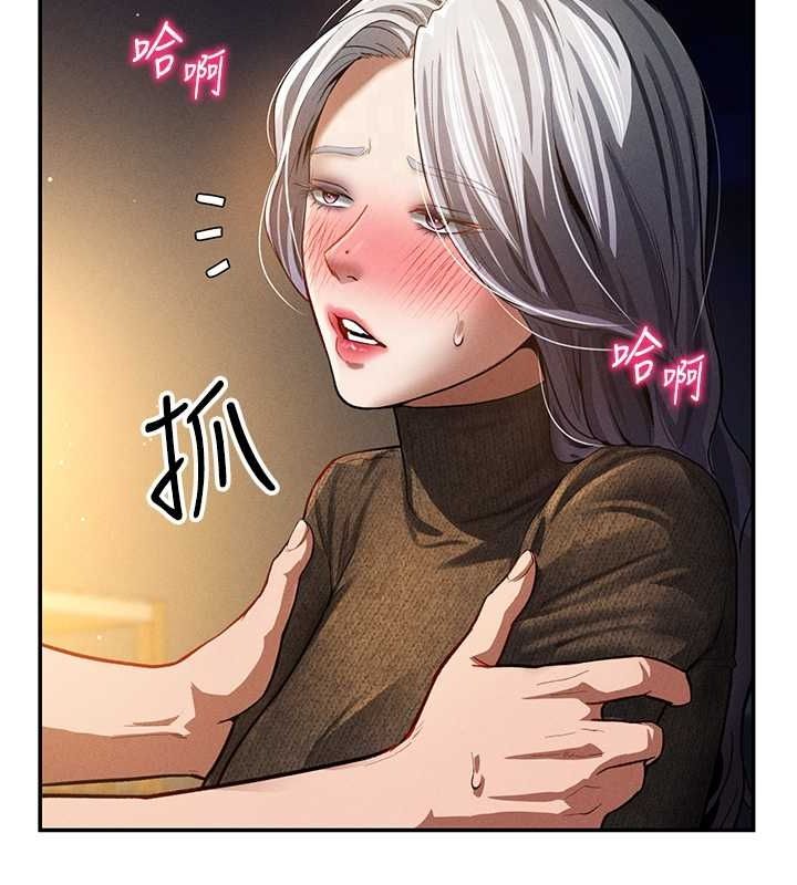 私密視角第25話-大肉棒讓教授好興奮