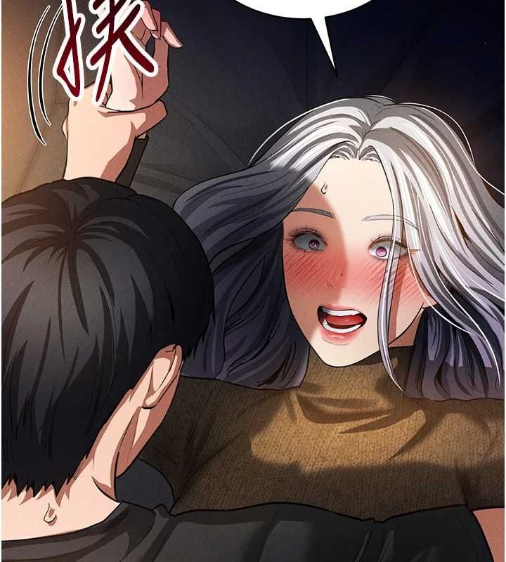 私密視角第25話-大肉棒讓教授好興奮