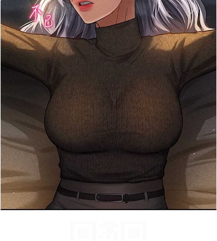 私密视角第25話-大肉棒讓教授好興奮