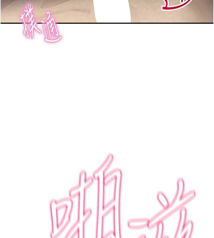 私密视角第25話-大肉棒讓教授好興奮