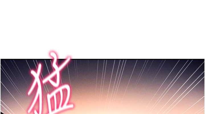 私密视角第25話-大肉棒讓教授好興奮