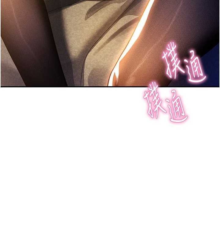 私密視角第25話-大肉棒讓教授好興奮