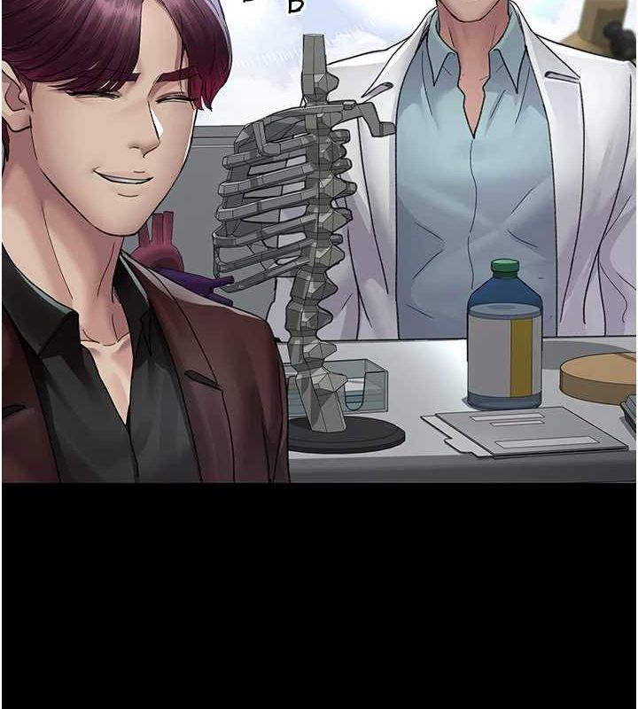 夜間診療室第99話-朋友妻不客氣