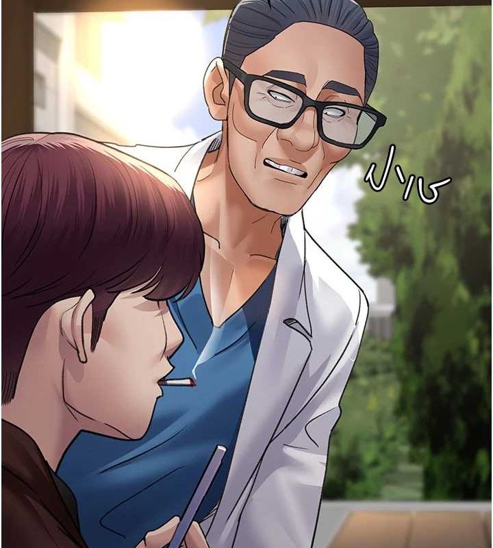 夜間診療室第99話-朋友妻不客氣