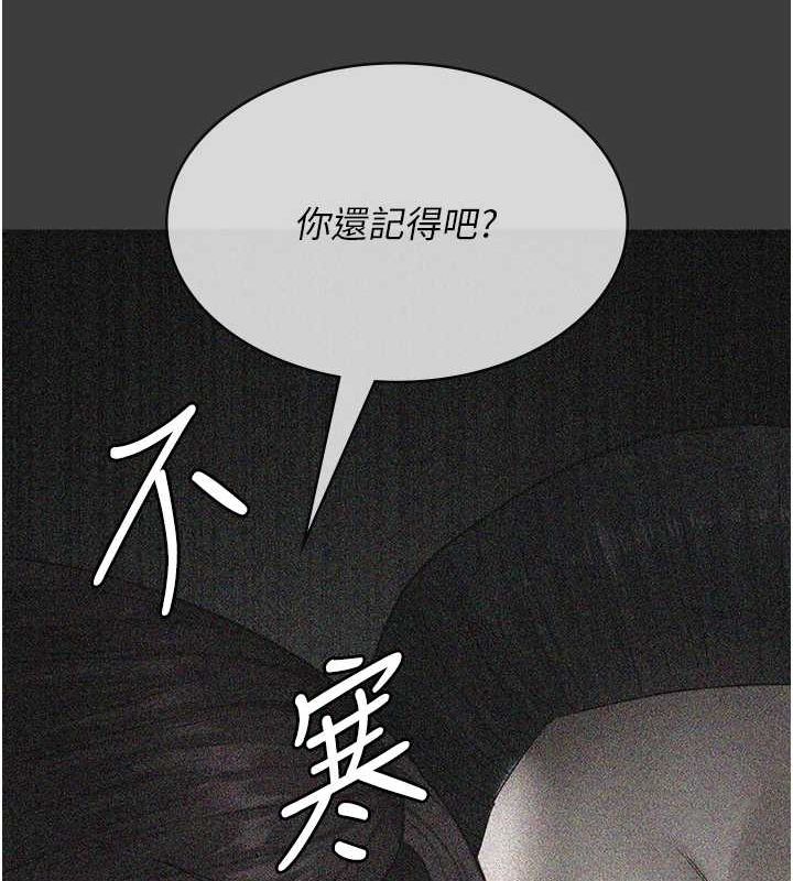 夜間診療室第99話-朋友妻不客氣