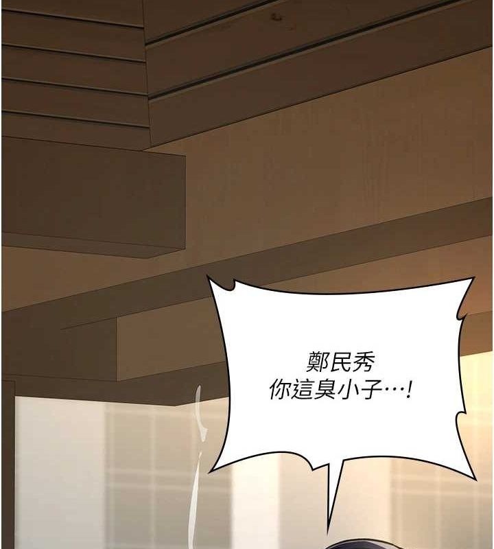 夜間診療室第99話-朋友妻不客氣