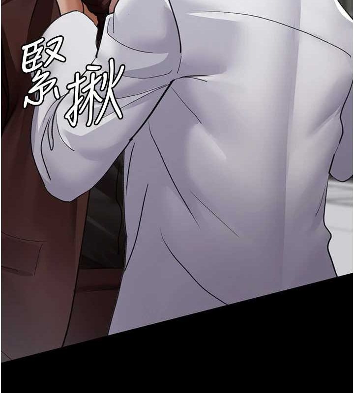 夜間診療室第99話-朋友妻不客氣