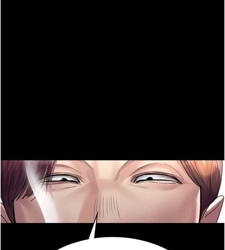 夜間診療室第99話-朋友妻不客氣