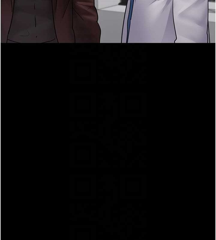 夜間診療室第99話-朋友妻不客氣