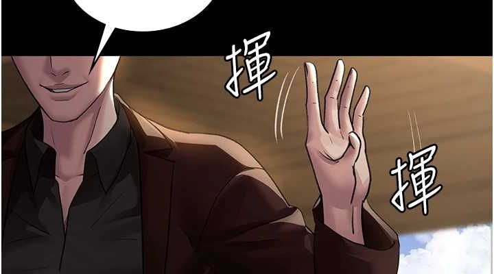 夜间诊疗室第99話-朋友妻不客氣