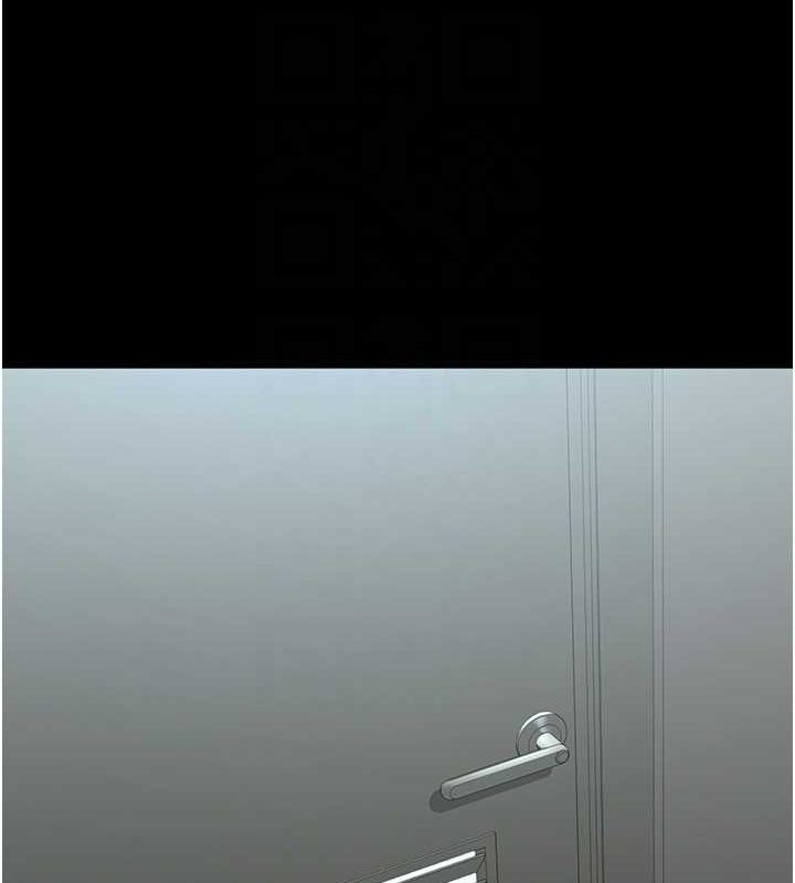 夜間診療室第99話-朋友妻不客氣