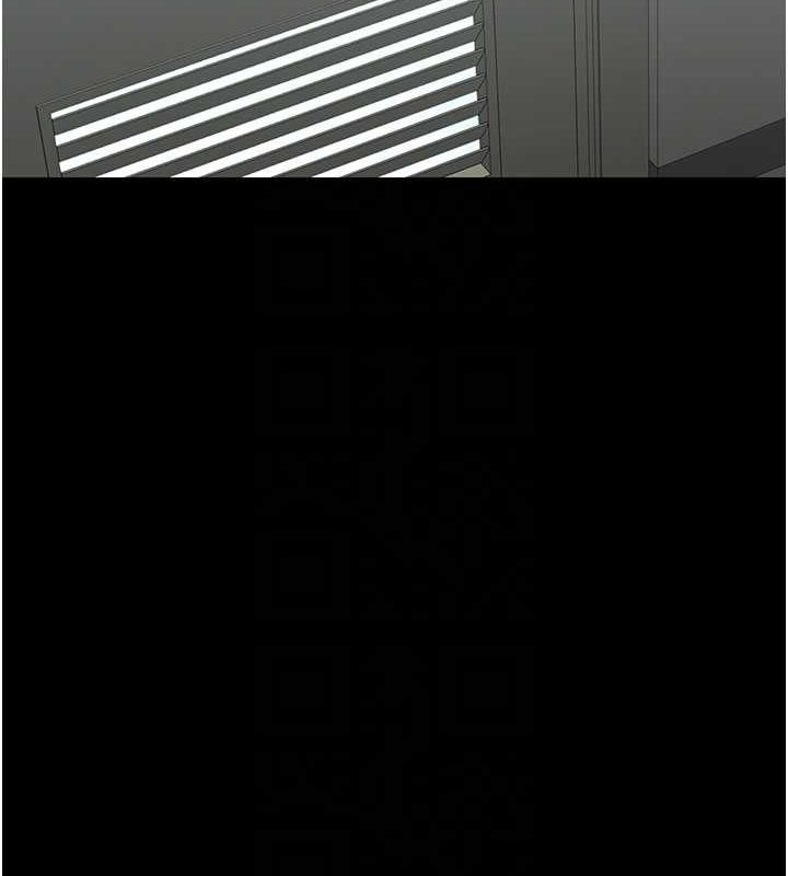 夜间诊疗室第99話-朋友妻不客氣