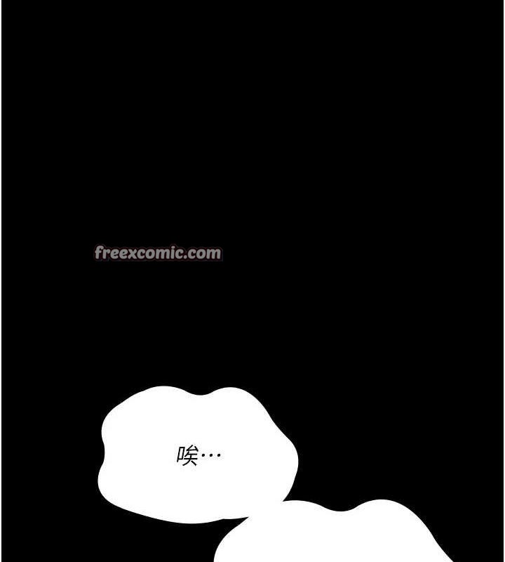 夜間診療室第99話-朋友妻不客氣