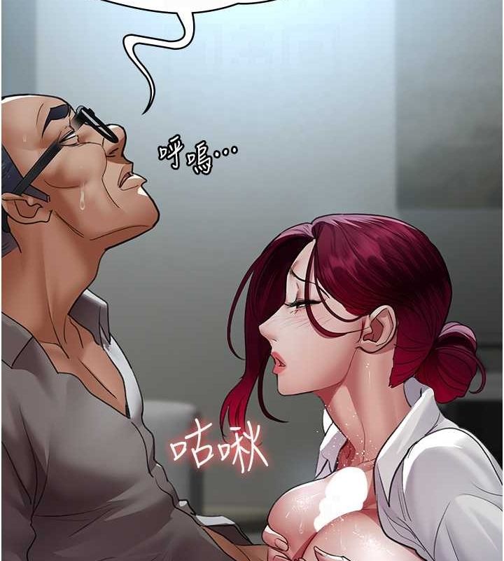 夜間診療室第99話-朋友妻不客氣