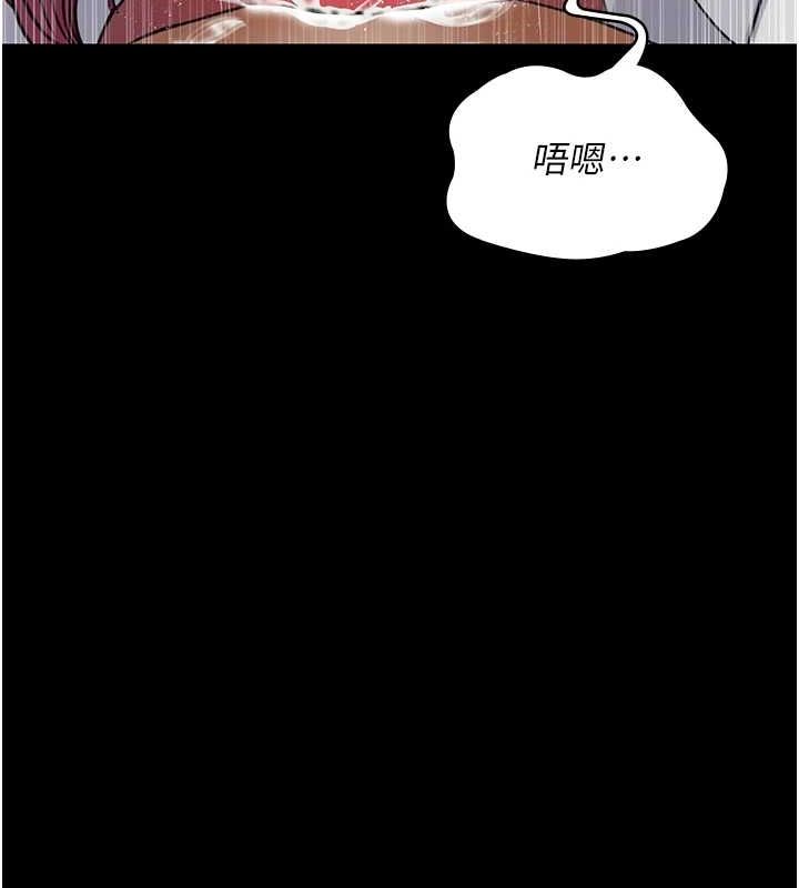 夜間診療室第99話-朋友妻不客氣