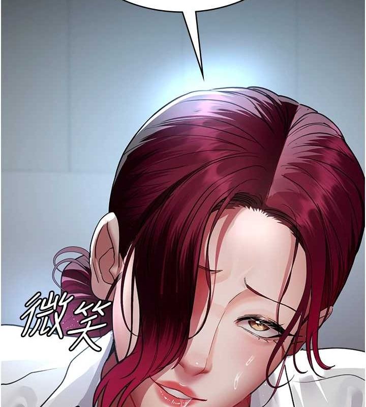 夜間診療室第99話-朋友妻不客氣