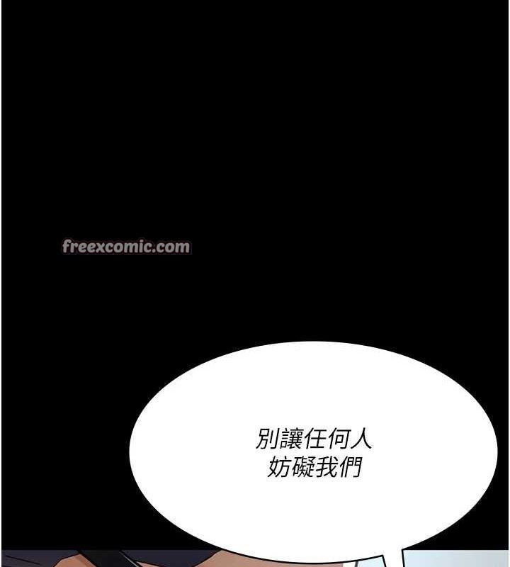 夜间诊疗室第99話-朋友妻不客氣