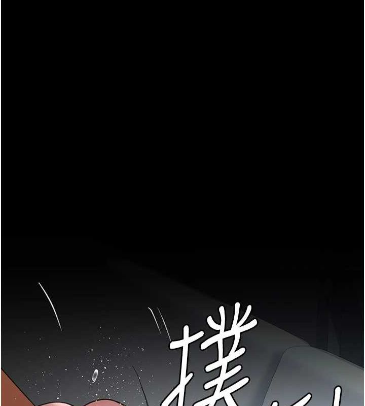 夜間診療室第99話-朋友妻不客氣