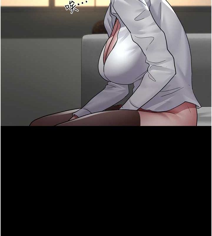 夜間診療室第99話-朋友妻不客氣